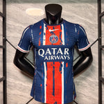 PSG 2026  | Special Edition Jersey