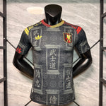 Japan 2026 | Samurai Special Edition 